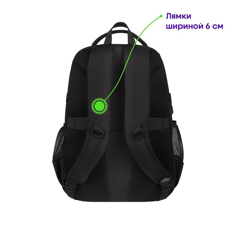 Рюкзак Berlingo City "Smart" 47*33*19см, 2 отделения, 5 карманов, отделение для ноутбука, эргономическая спинка 