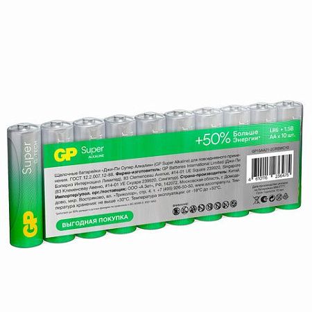 Батарейки GP Super, AA (LR6,15А), алкалиновые, пальчиковые, КОМПЛЕКТ 10 шт., в пленке, 15A-2CRB10, GP 15A-2CRB10