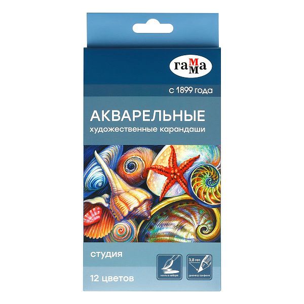 Карандаши акварельные художественные Гамма "Студия", 12цв., заточен., картон. упаковка