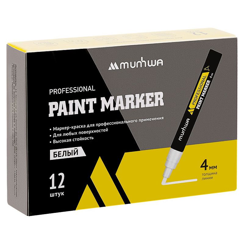 Маркер-краска MunHwa "Professional Paint Marker" белая, 4мм, нитро-основа 