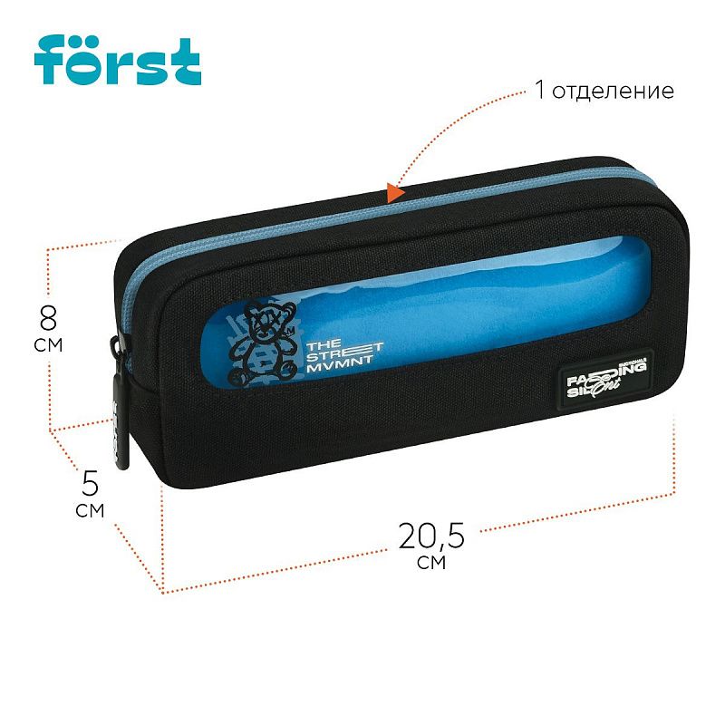 Пенал мягкий с прозрачным окошком, 1 отделение, 205*80*50 Först "Street Fashion", текстиль с ПВХ 