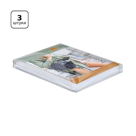 Тетрадь 80л., А4, клетка, на гребне BG "Beauty&Fashion", глянцевая ламинация