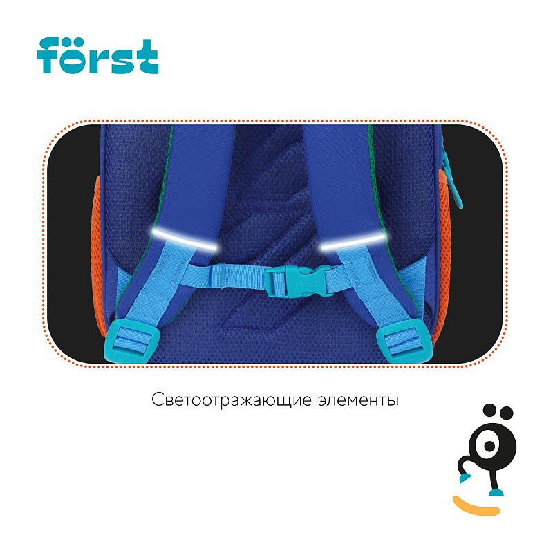 Рюкзак Först F-Kids "Hi, Tiger!" 30,5*25,5*12,5см, 1 отделение, 5 карманов, эргономичная спинка 