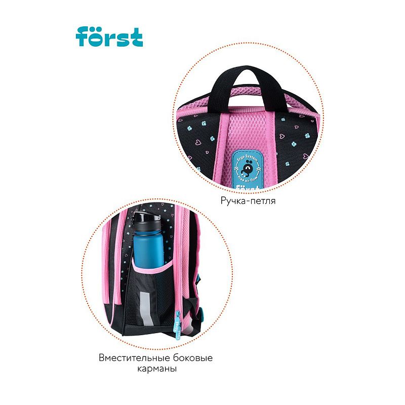 Ранец Först F-BASE "Kitty-sweety" 36*29*17см, 3 отделения, 2 кармана, анатомическая спинка 