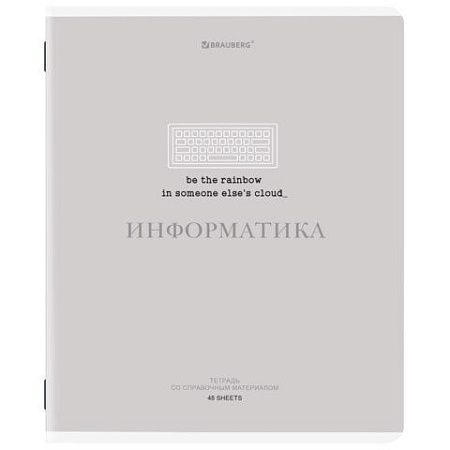 Тетрадь предметная CREATIVE 48 л., обложка картон, ИНФОРМАТИКА, клетка, подсказ, BRAUBERG, 405115