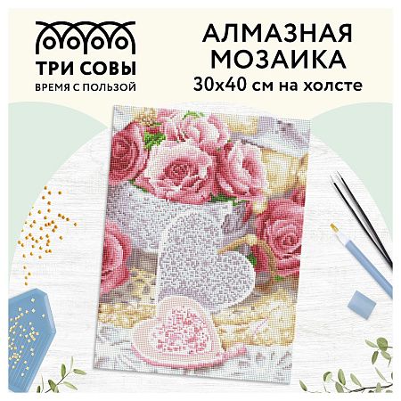 Алмазная мозаика ТРИ СОВЫ "Розы", 30*40см, холст, картонная коробка с пластиковой ручкой