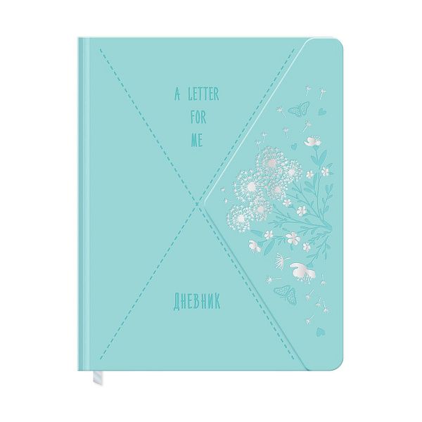 Дневник 1-11 кл. 48л. (твердый) BG "A letter for me", иск. кожа, тиснение фольгой, фигурный магнитный клапан, ляссе Дневник 1-11 кл. 48л. (твердый) BG "A letter for me", иск. кожа, тиснение фольгой, фигурный магнитный клапан, ляссе