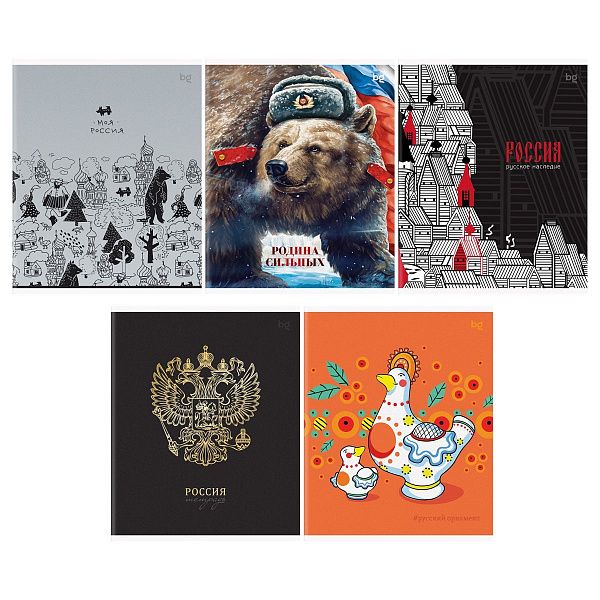 Тетрадь 48л., А5, клетка BG "Россия"