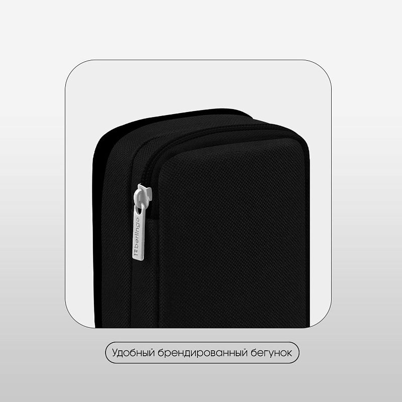 Пенал 2 отделения, 205*80*55 Berlingo "Cybernetic", полиэстер, внутренний органайзер, магнит 