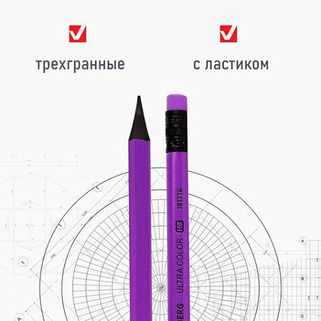 Набор карандашей чернографитных BRAUBERG "ULTRA COLOR" 12 шт., HB, с ластиком, пластиковые, 181710 
