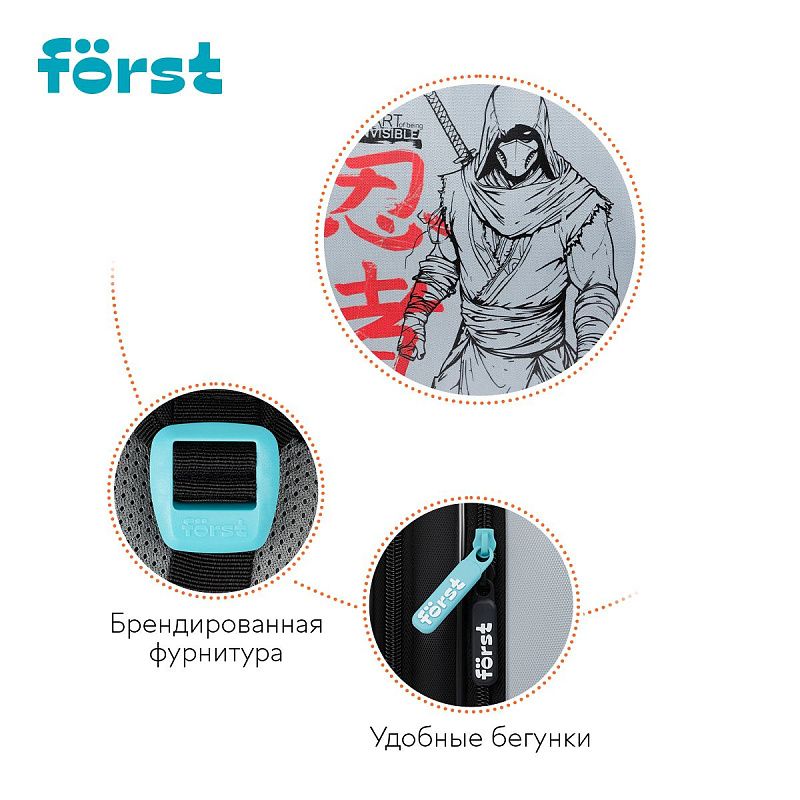 Рюкзак Först F-Cloud "Invisible Ninja" 37*28,5*16,5см, 3 отделения, 3 кармана, анатомическая спинка 