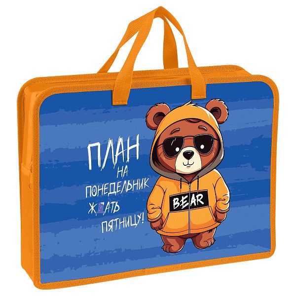 Папка с ручками А4 Мульти-Пульти "Мишка", пластик, на молнии, 70мм