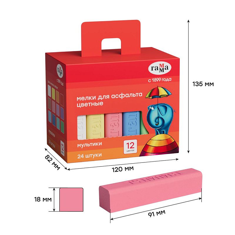 Мелки для асфальта Гамма "Мультики" цветные 24шт., квадратные, картонная коробка 
