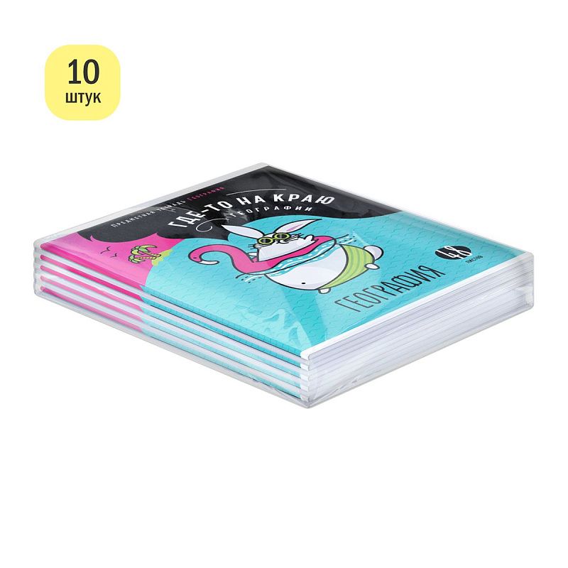 Тетрадь предметная 48л. ArtSpace "Мысли вслух" - География, эконом