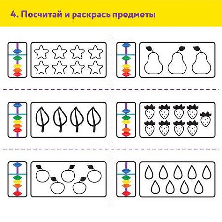Счеты Абакус (соробан) белые ЮНЛАНДИЯ "Ментальная арифметика", 13 разрядов, кнопка обнуления, 106238 