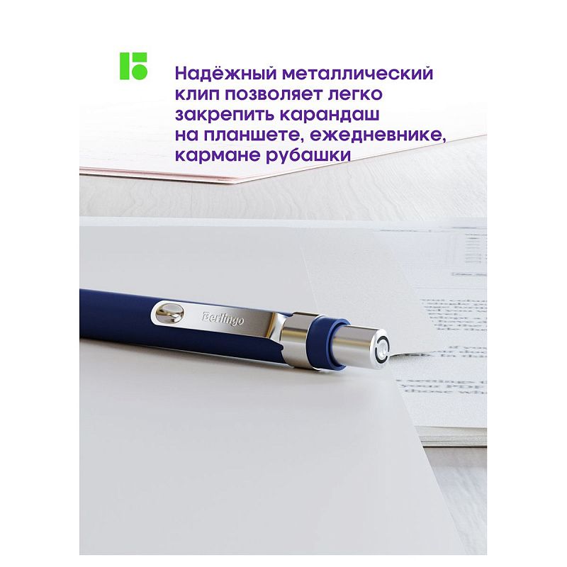 Карандаш механический Berlingo "X" 0,5мм, с ластиком, ассорти 