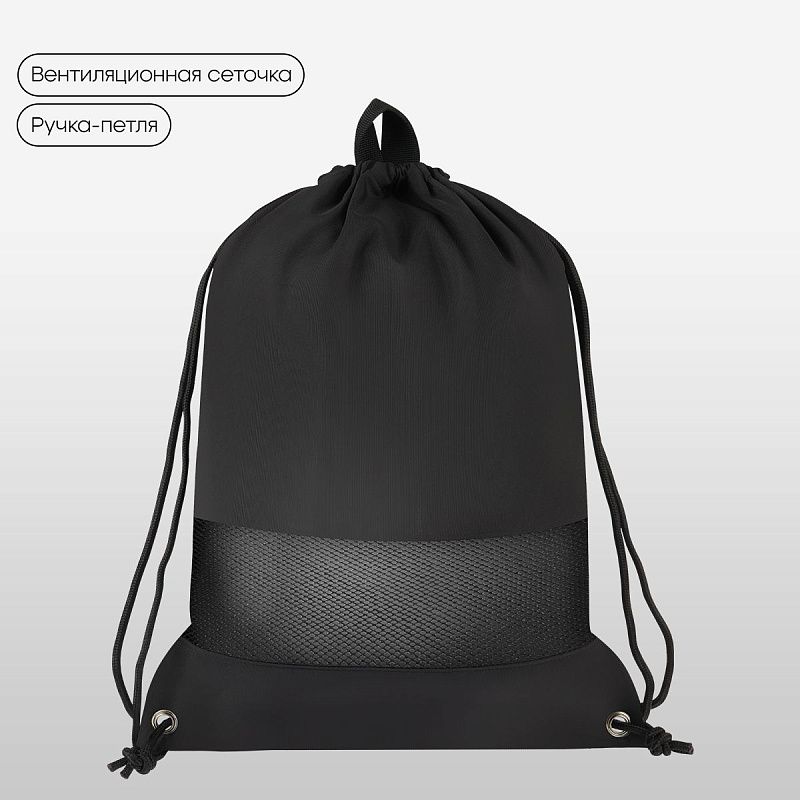 Мешок для обуви 1 отделение Berlingo "Dream Like A Unicorn", 360*460мм, вентиляционная сеточка , светоотражающая лента, карман на молнии 