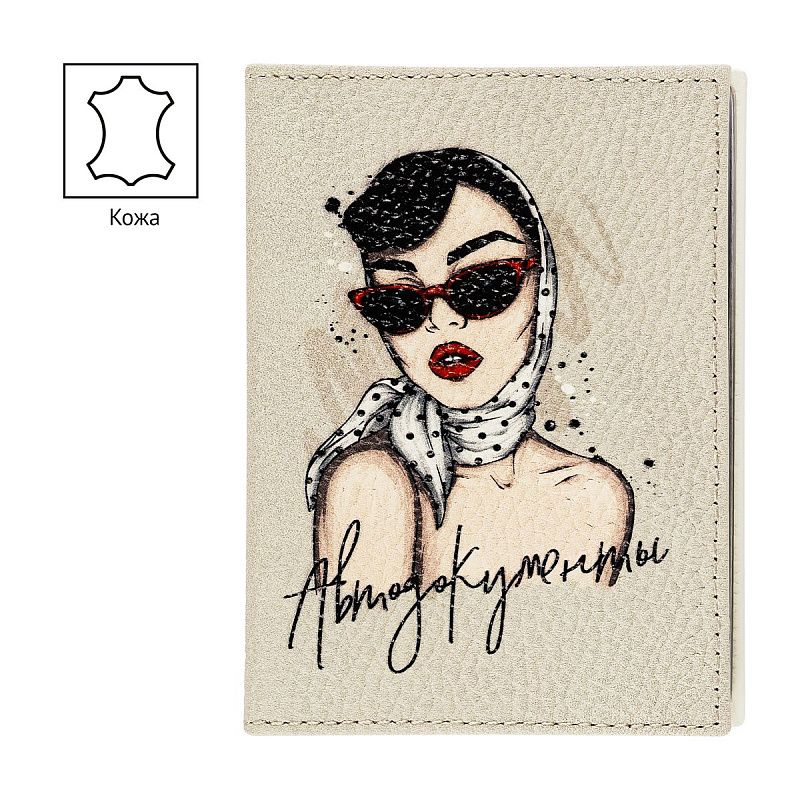 Обложка для автодокументов OfficeSpace "My Style", натур. кожа 