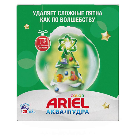 Порошок для машинной стирки Ariel "Color", 3кг + мерный стакан (ПОД ЗАКАЗ) 