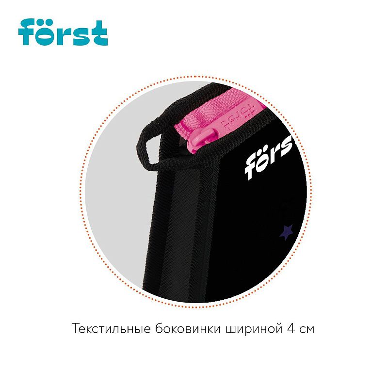 Папка для тетрадей 1 отделение, А5 Först "Kawaii" , 240*205*40 мм, пластик, на молнии 