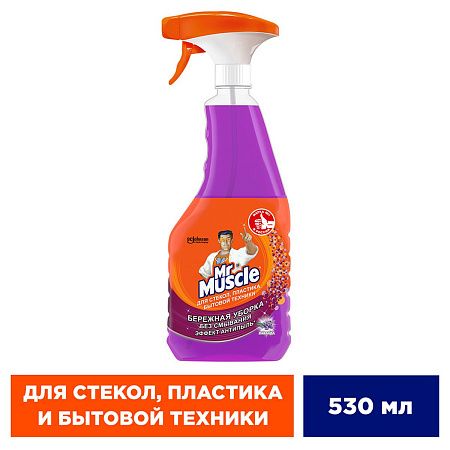 Средство для мытья стекол и поверхностей Mr. Muscle "Лаванда", 500мл, с курком 