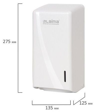Диспенсер для туалетной бумаги листовой LAIMA PROFESSIONAL ORIGINAL (Система T3), белый, ABS-пластик, 605770 