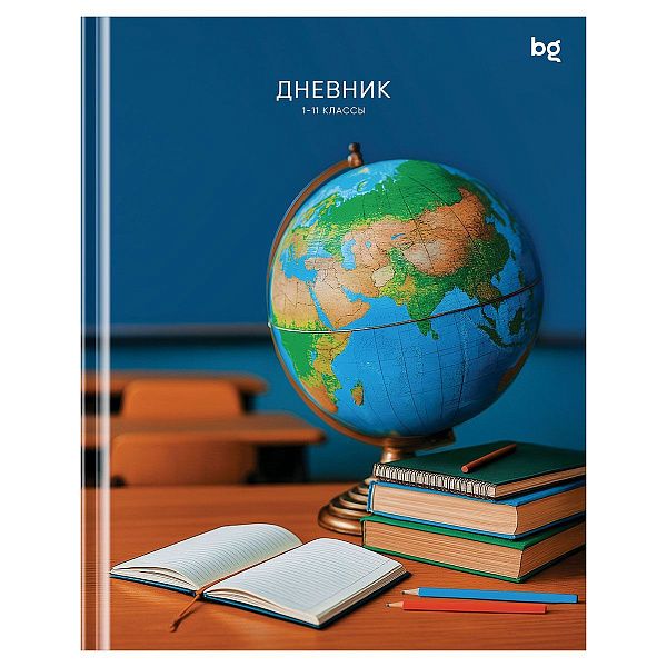 Дневник 1-11 кл. 48л. (твердый) BG "Глобус", глянцевая ламинация