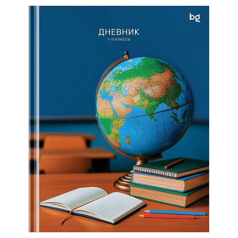 Дневник 1-11 кл. 48л. (твердый) BG "Глобус", глянцевая ламинация