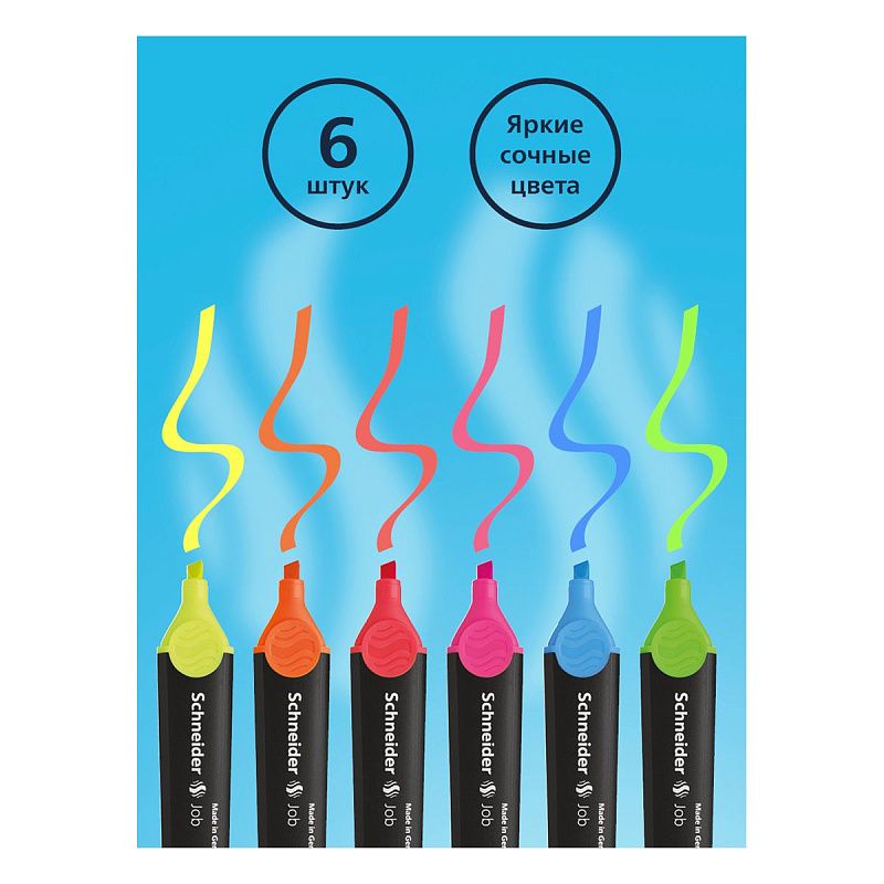 Набор текстовыделителей Schneider "Job" 06цв., 1-5мм, прозрачный чехол/картонная упаковка 