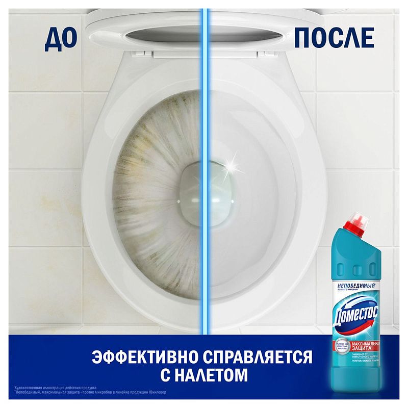 Чистящее средство универсальное Domestos "Свежесть Атлантики", гель, 1л 