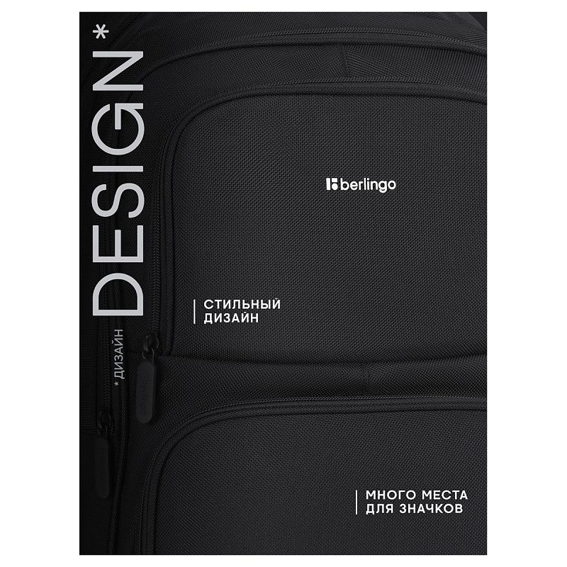 Рюкзак Berlingo City "Ergonomic" 43*30*17см, 2 отделения, 4 кармана, отделение для ноутбука, эргономическая спинка 