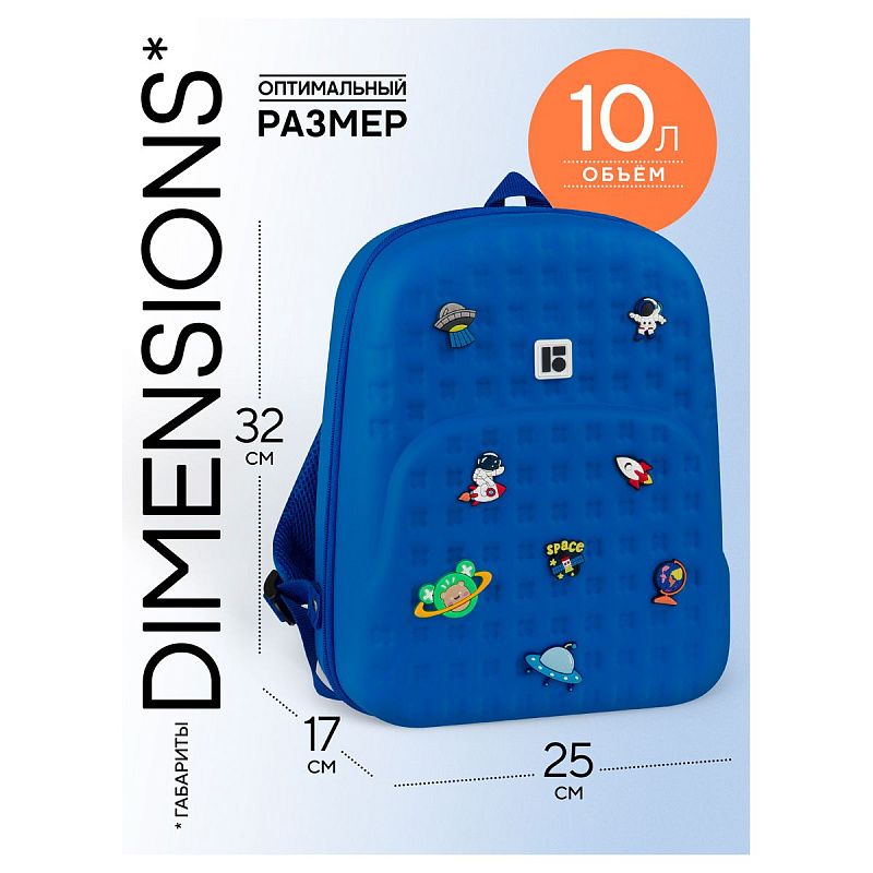 Рюкзак Berlingo Kids "Galaxy Explorer" 32*25*13см, 1 отделение, эргономичная спинка 