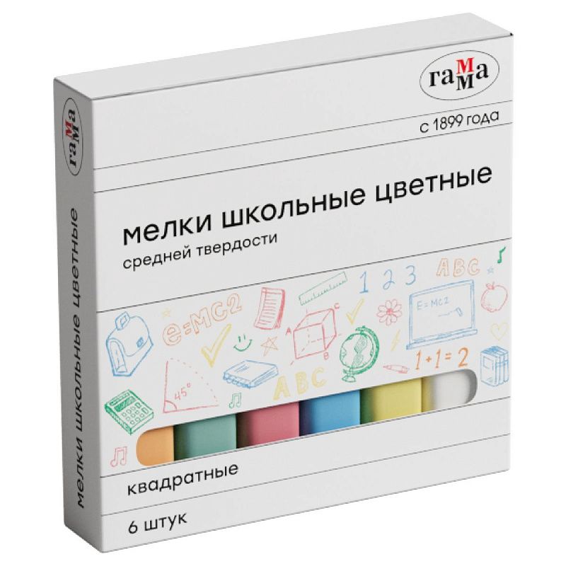 Мелки школьные цветные Гамма, 6шт., средней твердости, квадратные, картонная коробка