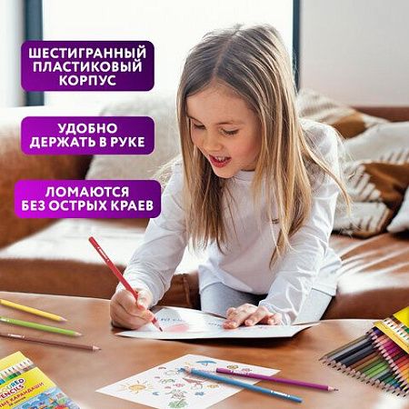 Карандаши цветные ЮНЛАНДИЯ "ДОМИКИ", 36 цветов, пластиковые, классические, грифель мягкий 3 мм, 181839