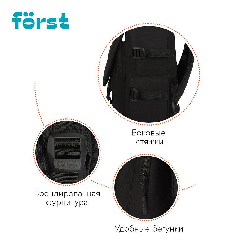 Рюкзак Först F-City "Black Spirit" 43,5*28*16см, 1 отделение, 5 карманов, уплотненная спинка 