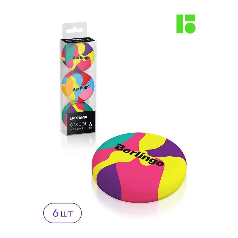 Ластик Berlingo "Color Block", 6шт., круглый, 36*36*11мм, PVC бокс 