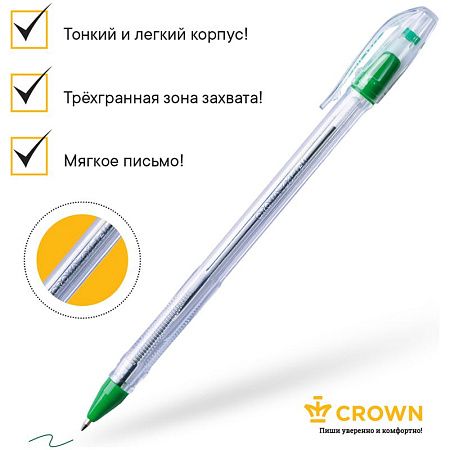 Ручка шариковая Crown "Oil Jell" зеленая, 0,7мм, штрих-код 