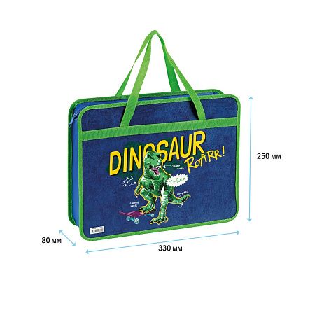 Папка с ручками А4 ArtSpace "T-Rex", пластик, на молнии, 80мм 