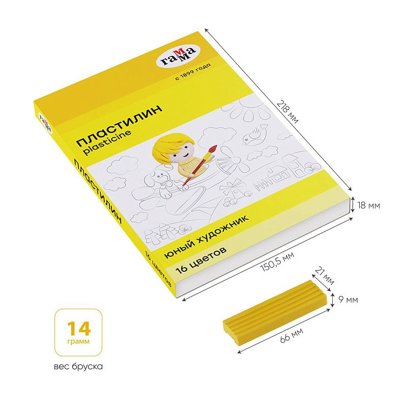 Пластилин Гамма "Юный художник" NEW, 16 цветов, 224г, со стеком, картон. упаковка