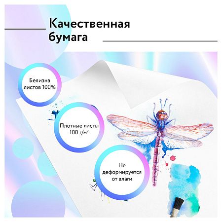Альбом для рисования 40л., А4, на гребне BG "Хвостатый гонщик"