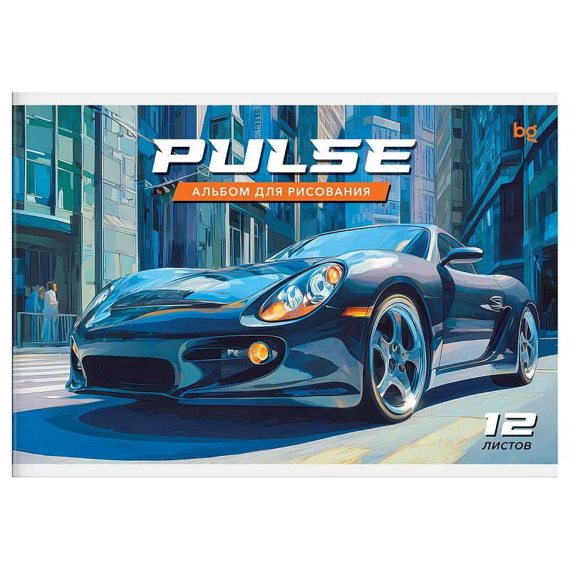 Альбом для рисования 12л., А5, на скрепке BG "Pulse"