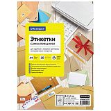 Этикетки самоклеящиеся А4 100л. OfficeSpace, белые, 65 фр. (38*21,2), 70г/м2