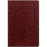 Телефонная книга А7, 64л., кожзам, BG "Nebraska. Dark red", с вырубкой