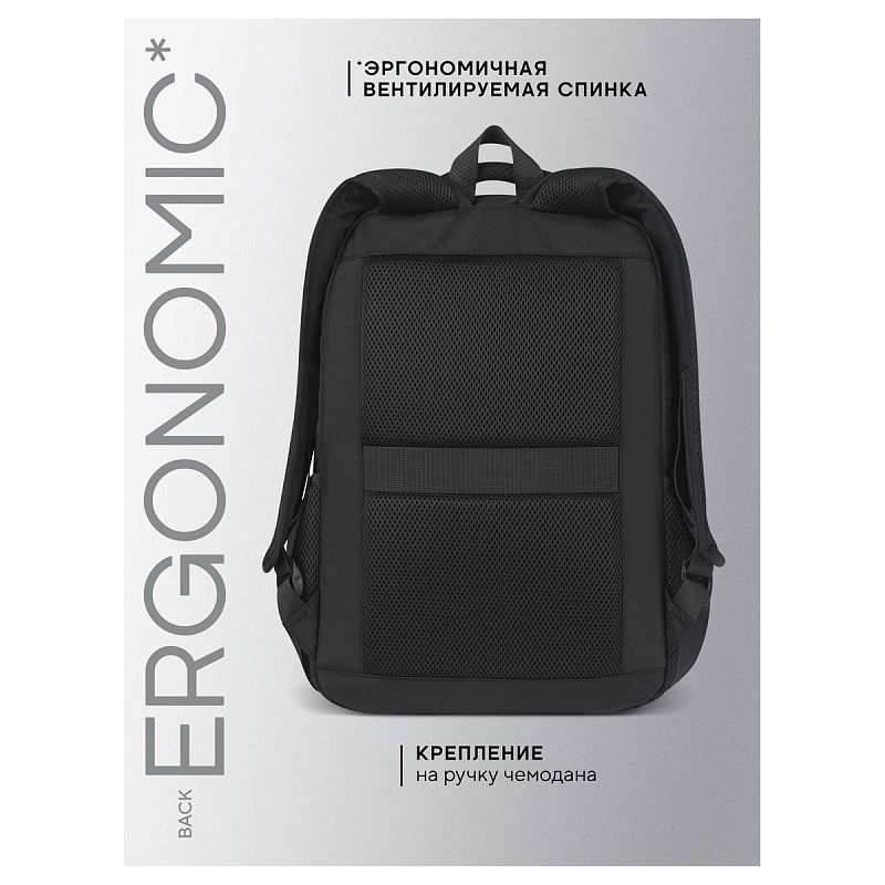 Рюкзак Berlingo City "Concept" 43*30*17см, 3 отделения, 3 кармана, отделение для ноутбука, эргономическая спинка 