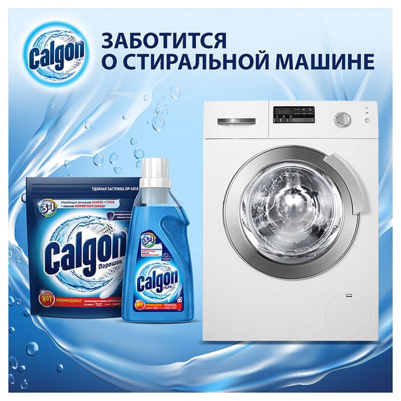 Смягчитель воды для стиральных машин Calgon 3в1, порошок, 750г 