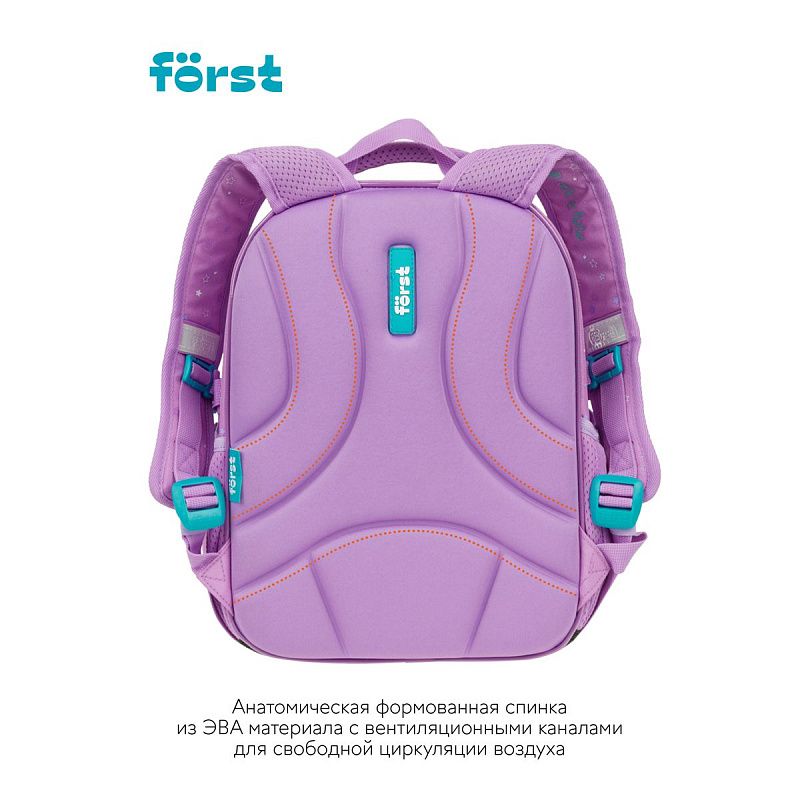 Ранец Först F-LIGHT "Snail dream" 37*28*16см, 2 отделения, 2 кармана, анатомическая спинка 