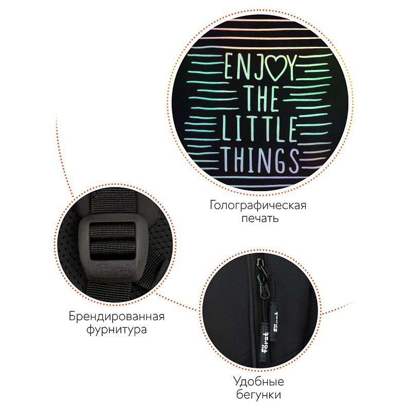 Рюкзак Först F-Junior "Enjoy" 38*29*18см, 3 отделения, 2 кармана, анатомическая спинка 