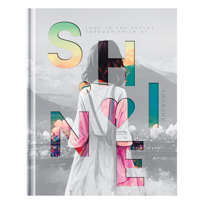 УЦЕНКА - Дневник 1-11 кл. 48л. (твердый) Greenwich Line "Great thoughts", диз. бумага, вырубка, печать, тисн. фольгой, тон. блок, ляссе (осн 348079)