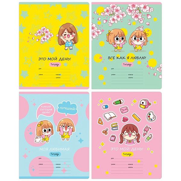 Тетрадь 12л., частая косая линия BG "Все как я люблю"