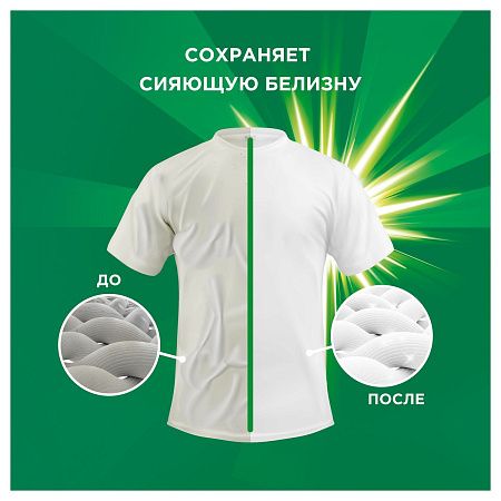 Порошок для машинной стирки Аriel "Горный родник", 3кг 